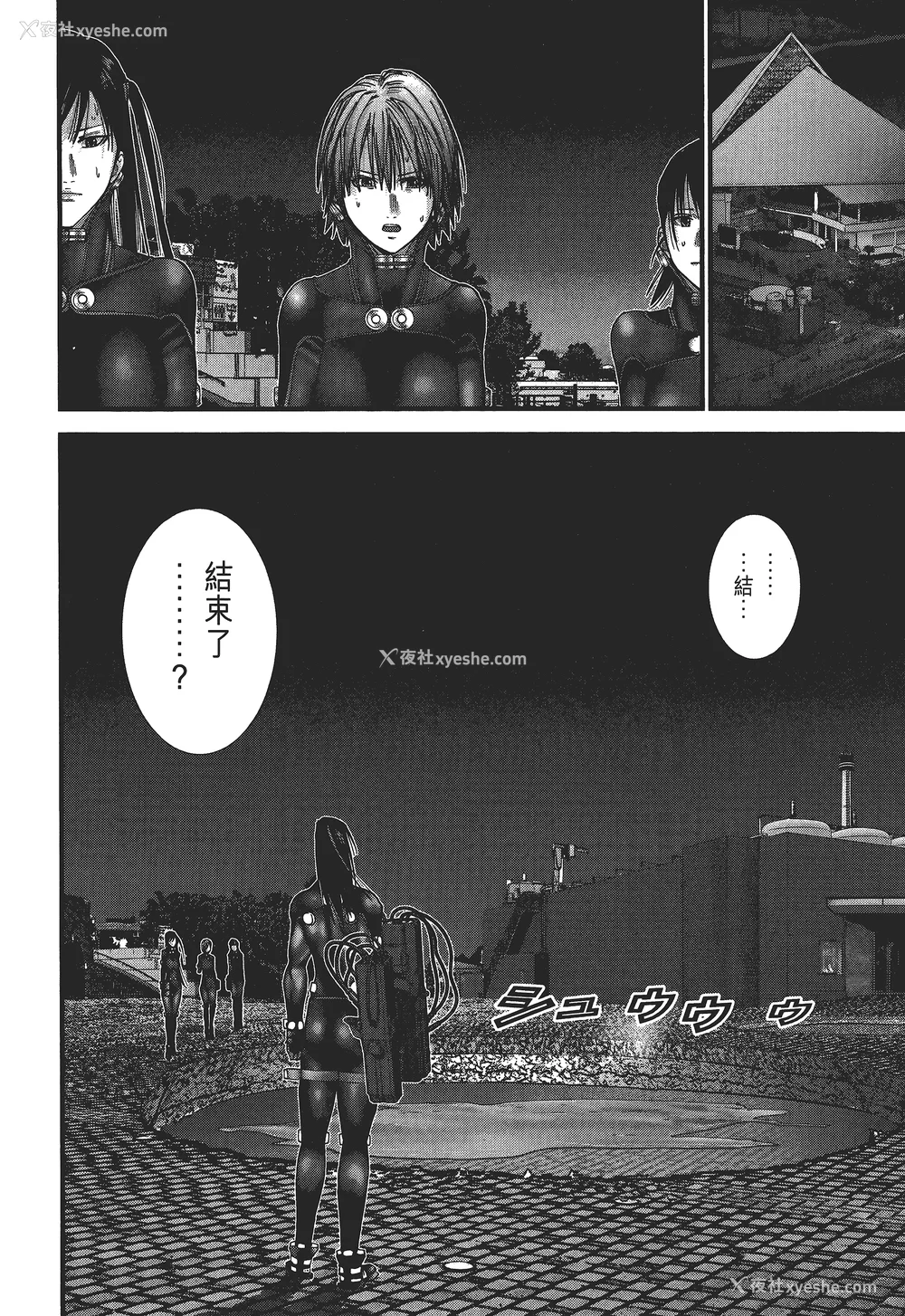 113P - [饭冢启太、奥浩哉] 杀戮都市：G｜Gantz：G  Vol03(完) [中文] [文传] [瓜瓜]