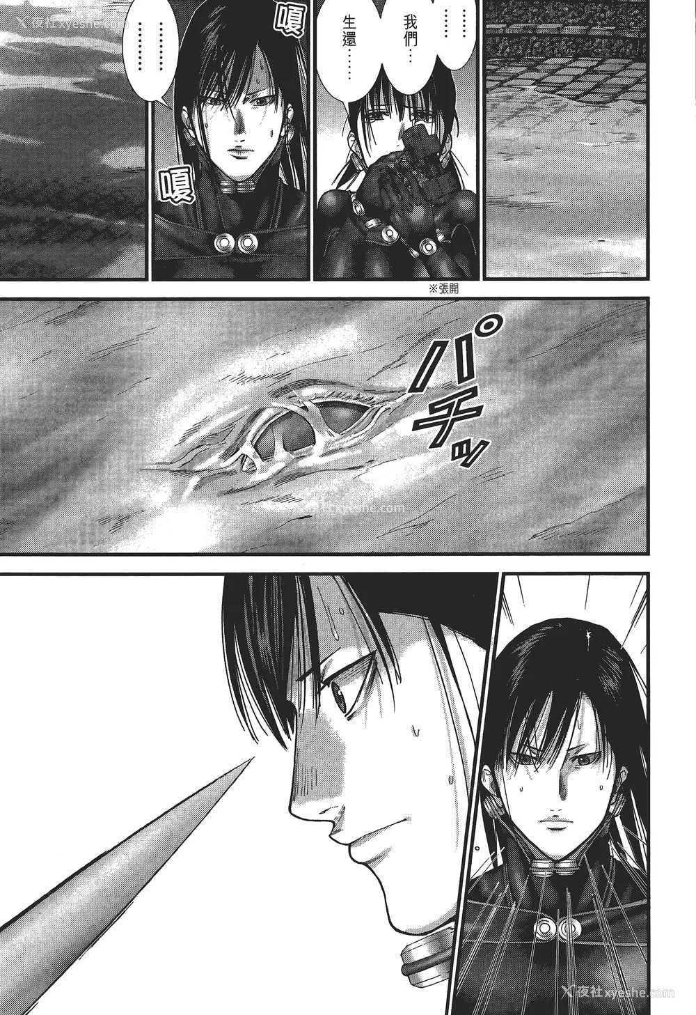 114P - [饭冢启太、奥浩哉] 杀戮都市：G｜Gantz：G  Vol03(完) [中文] [文传] [瓜瓜]