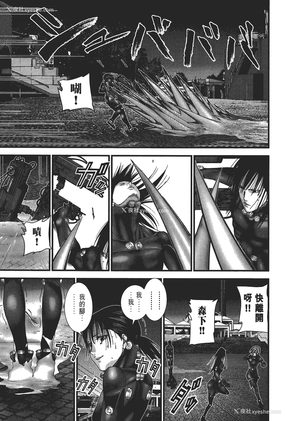 116P - [饭冢启太、奥浩哉] 杀戮都市：G｜Gantz：G  Vol03(完) [中文] [文传] [瓜瓜]