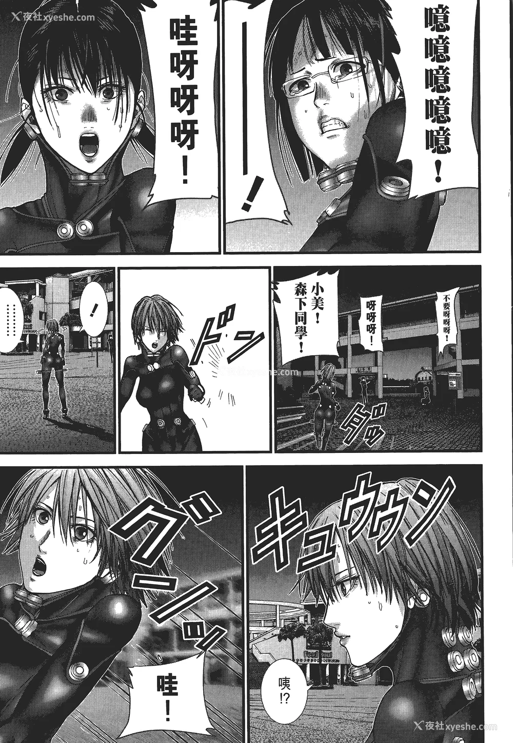 124P - [饭冢启太、奥浩哉] 杀戮都市：G｜Gantz：G  Vol03(完) [中文] [文传] [瓜瓜]