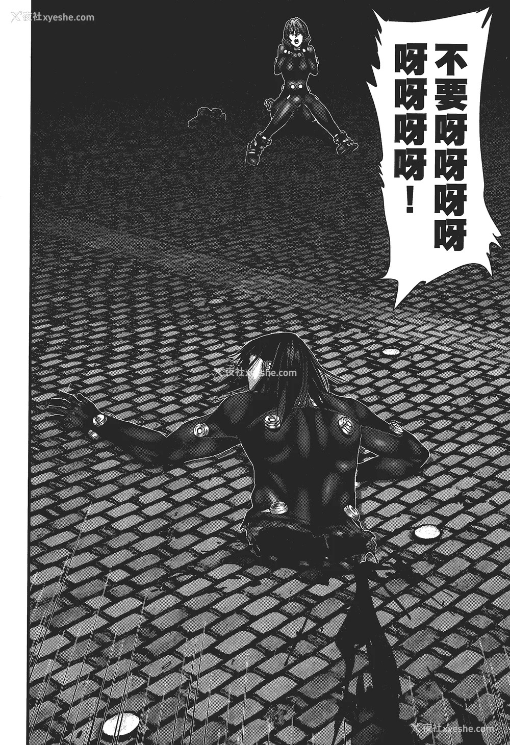 127P - [饭冢启太、奥浩哉] 杀戮都市：G｜Gantz：G  Vol03(完) [中文] [文传] [瓜瓜]