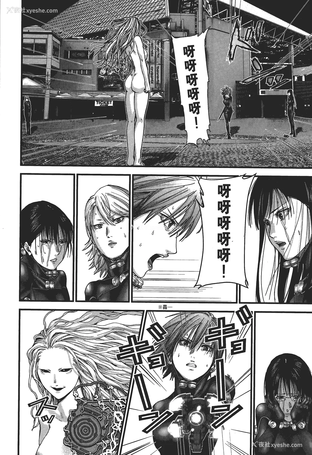 129P - [饭冢启太、奥浩哉] 杀戮都市：G｜Gantz：G  Vol03(完) [中文] [文传] [瓜瓜]
