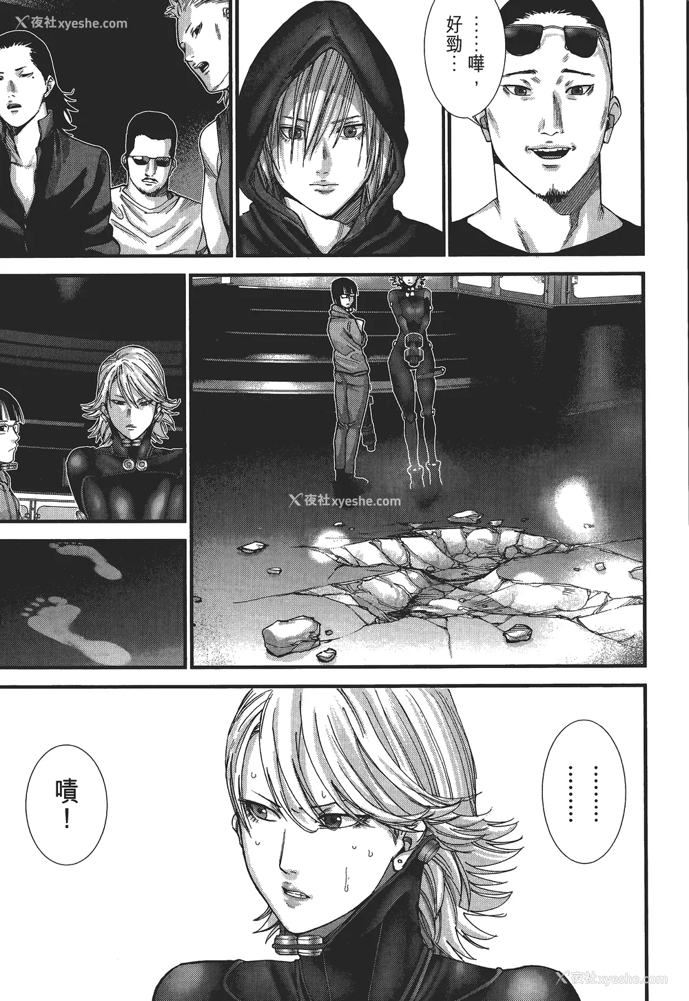 12P - [饭冢启太、奥浩哉] 杀戮都市：G｜Gantz：G  Vol03(完) [中文] [文传] [瓜瓜]