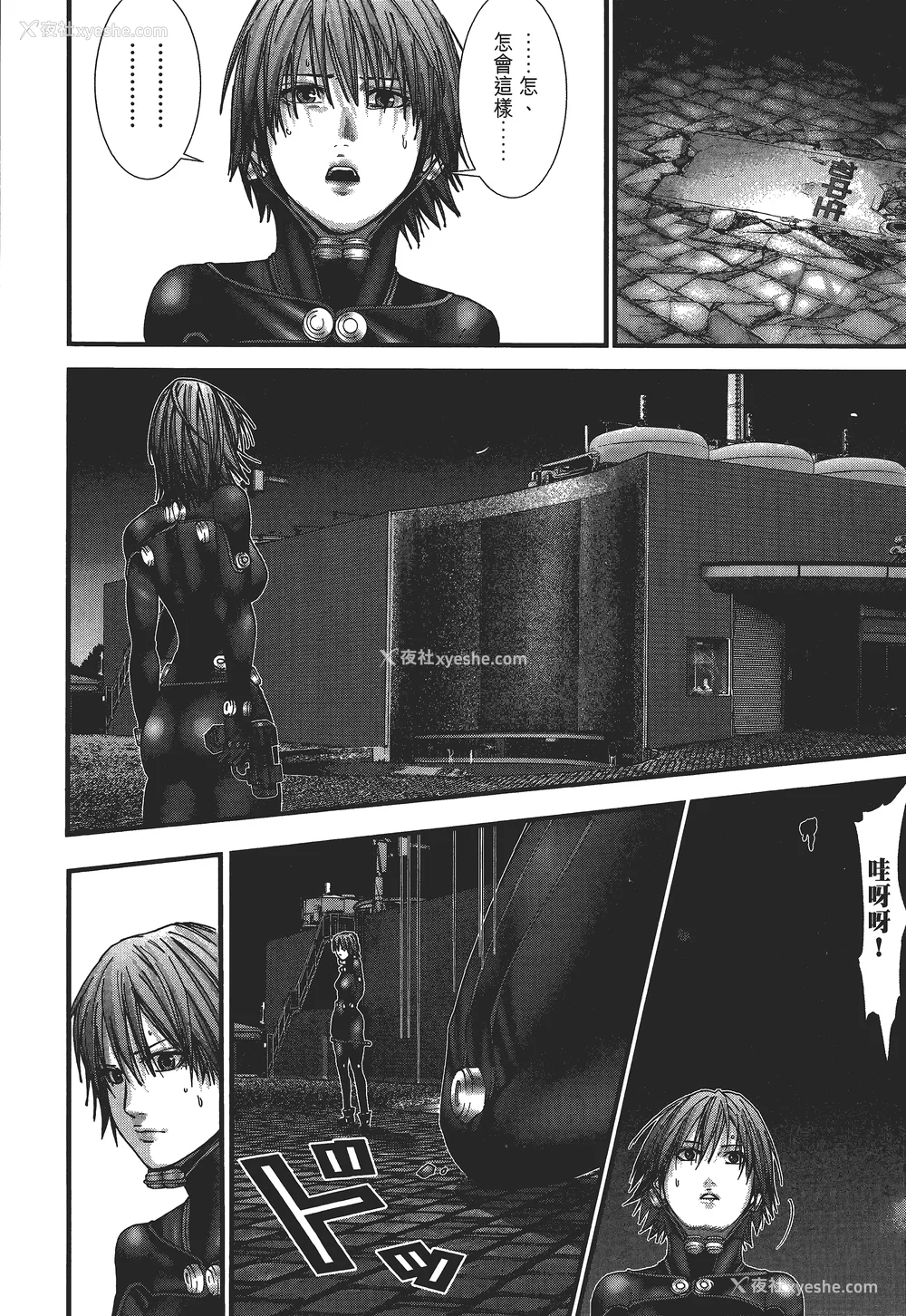 133P - [饭冢启太、奥浩哉] 杀戮都市：G｜Gantz：G  Vol03(完) [中文] [文传] [瓜瓜]