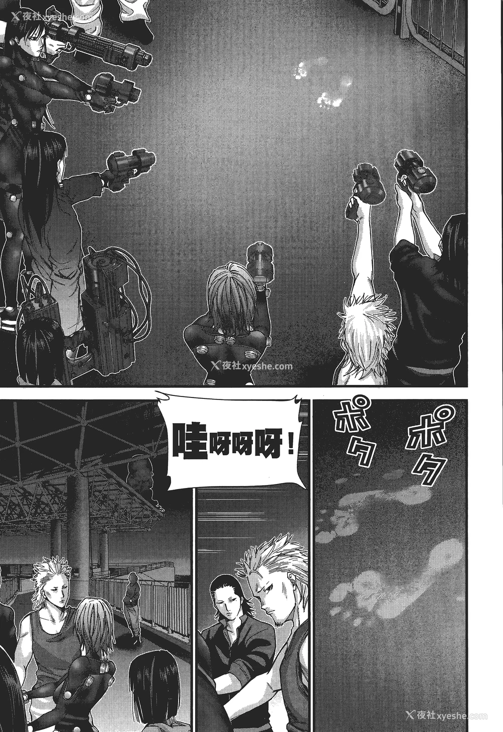 14P - [饭冢启太、奥浩哉] 杀戮都市：G｜Gantz：G  Vol03(完) [中文] [文传] [瓜瓜]