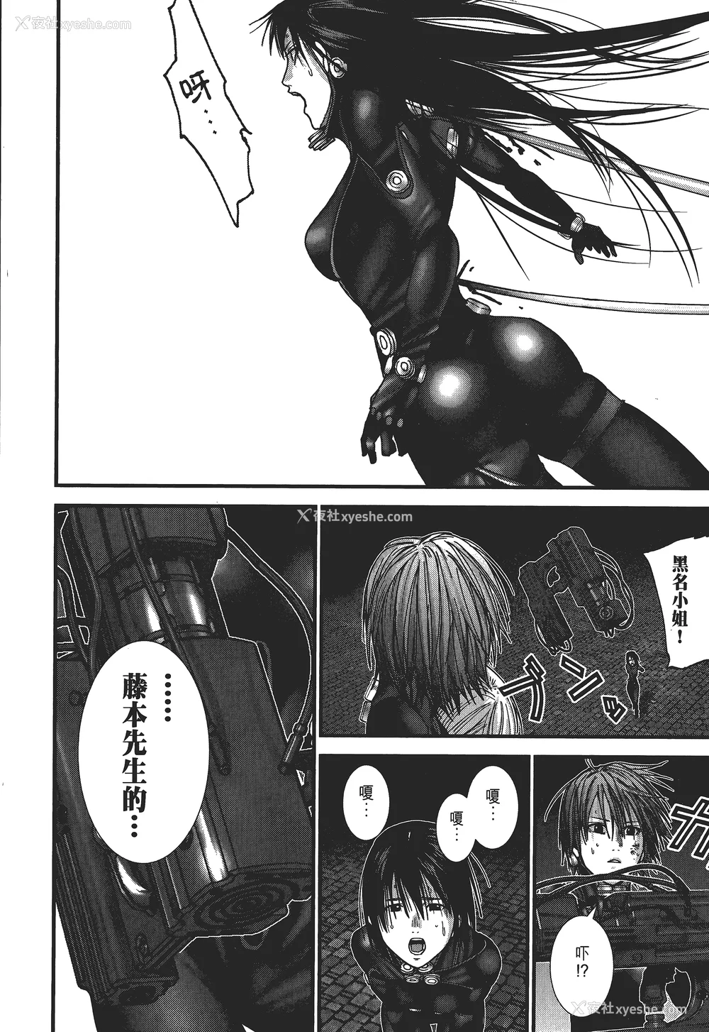 155P - [饭冢启太、奥浩哉] 杀戮都市：G｜Gantz：G  Vol03(完) [中文] [文传] [瓜瓜]