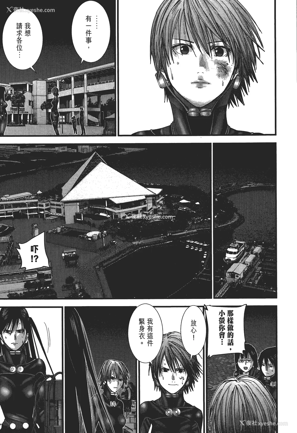 158P - [饭冢启太、奥浩哉] 杀戮都市：G｜Gantz：G  Vol03(完) [中文] [文传] [瓜瓜]