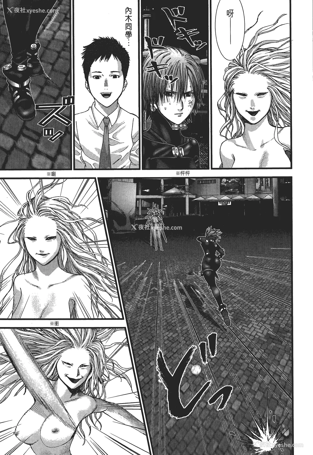 160P - [饭冢启太、奥浩哉] 杀戮都市：G｜Gantz：G  Vol03(完) [中文] [文传] [瓜瓜]