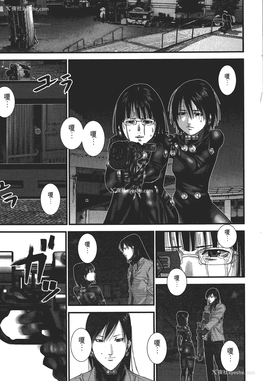 162P - [饭冢启太、奥浩哉] 杀戮都市：G｜Gantz：G  Vol03(完) [中文] [文传] [瓜瓜]
