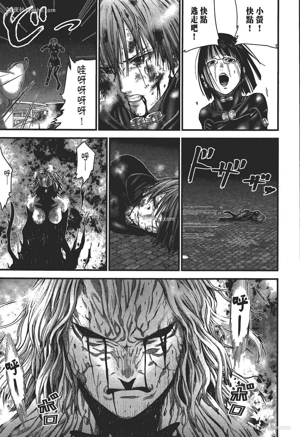 166P - [饭冢启太、奥浩哉] 杀戮都市：G｜Gantz：G  Vol03(完) [中文] [文传] [瓜瓜]