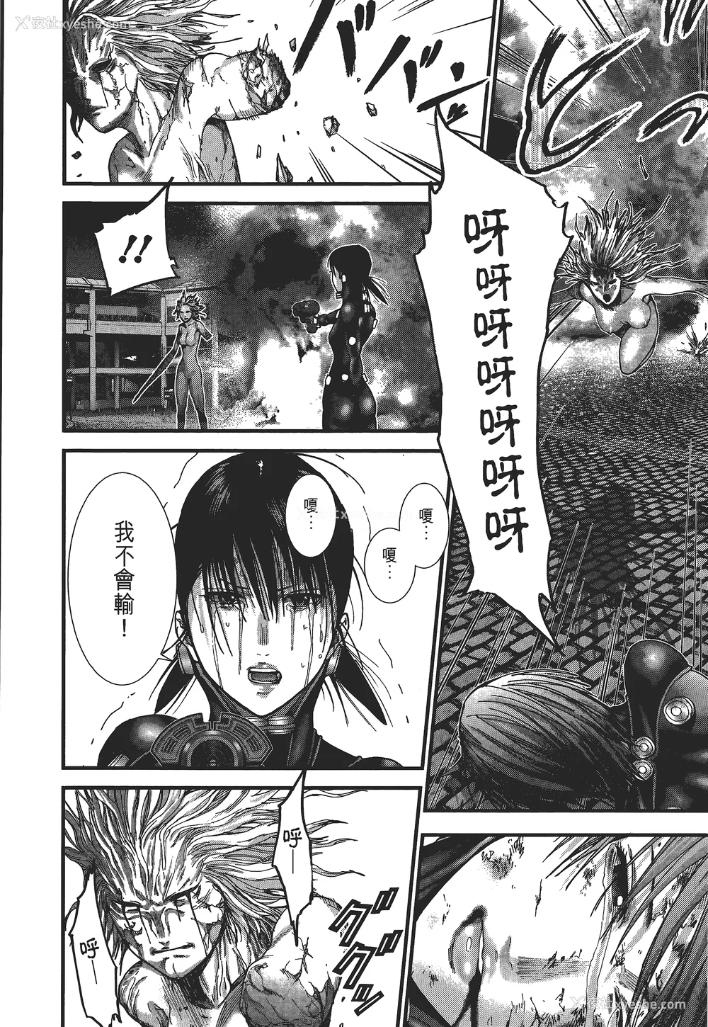 167P - [饭冢启太、奥浩哉] 杀戮都市：G｜Gantz：G  Vol03(完) [中文] [文传] [瓜瓜]