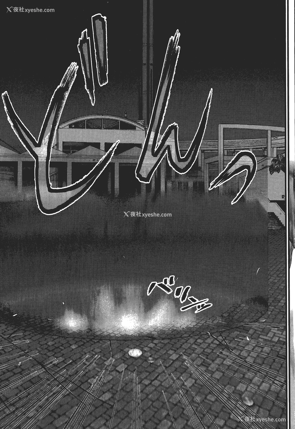 172P - [饭冢启太、奥浩哉] 杀戮都市：G｜Gantz：G  Vol03(完) [中文] [文传] [瓜瓜]