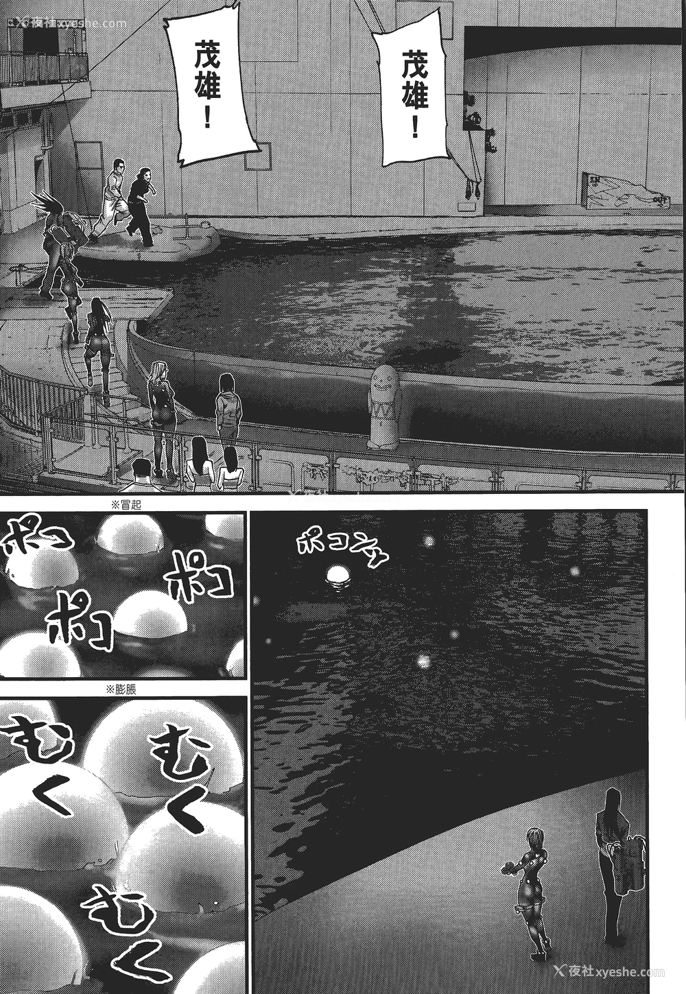 18P - [饭冢启太、奥浩哉] 杀戮都市：G｜Gantz：G  Vol03(完) [中文] [文传] [瓜瓜]