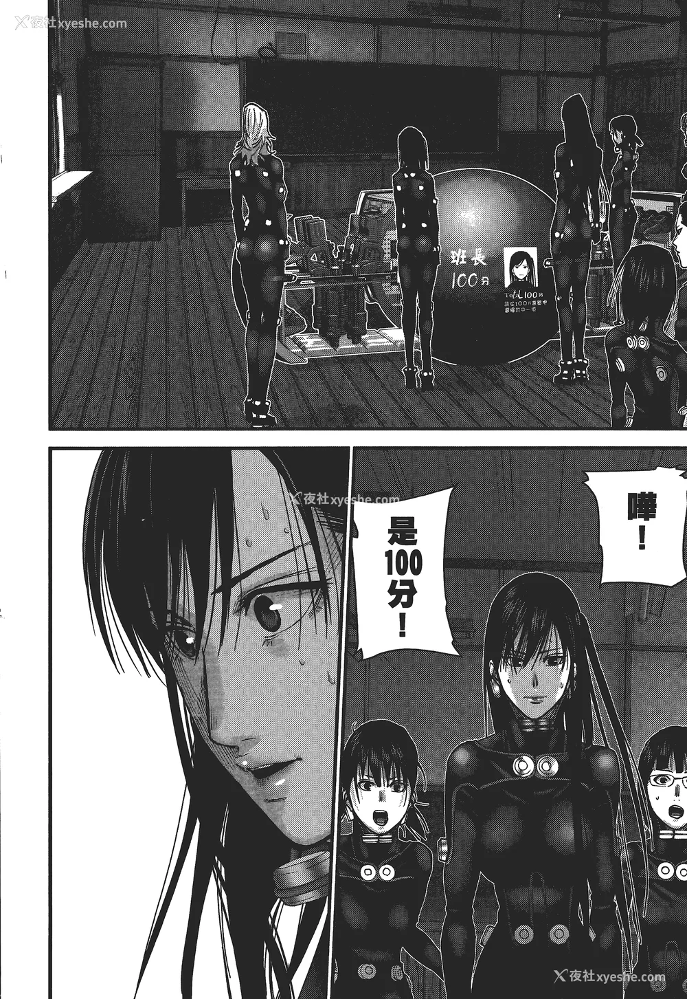 191P - [饭冢启太、奥浩哉] 杀戮都市：G｜Gantz：G  Vol03(完) [中文] [文传] [瓜瓜]