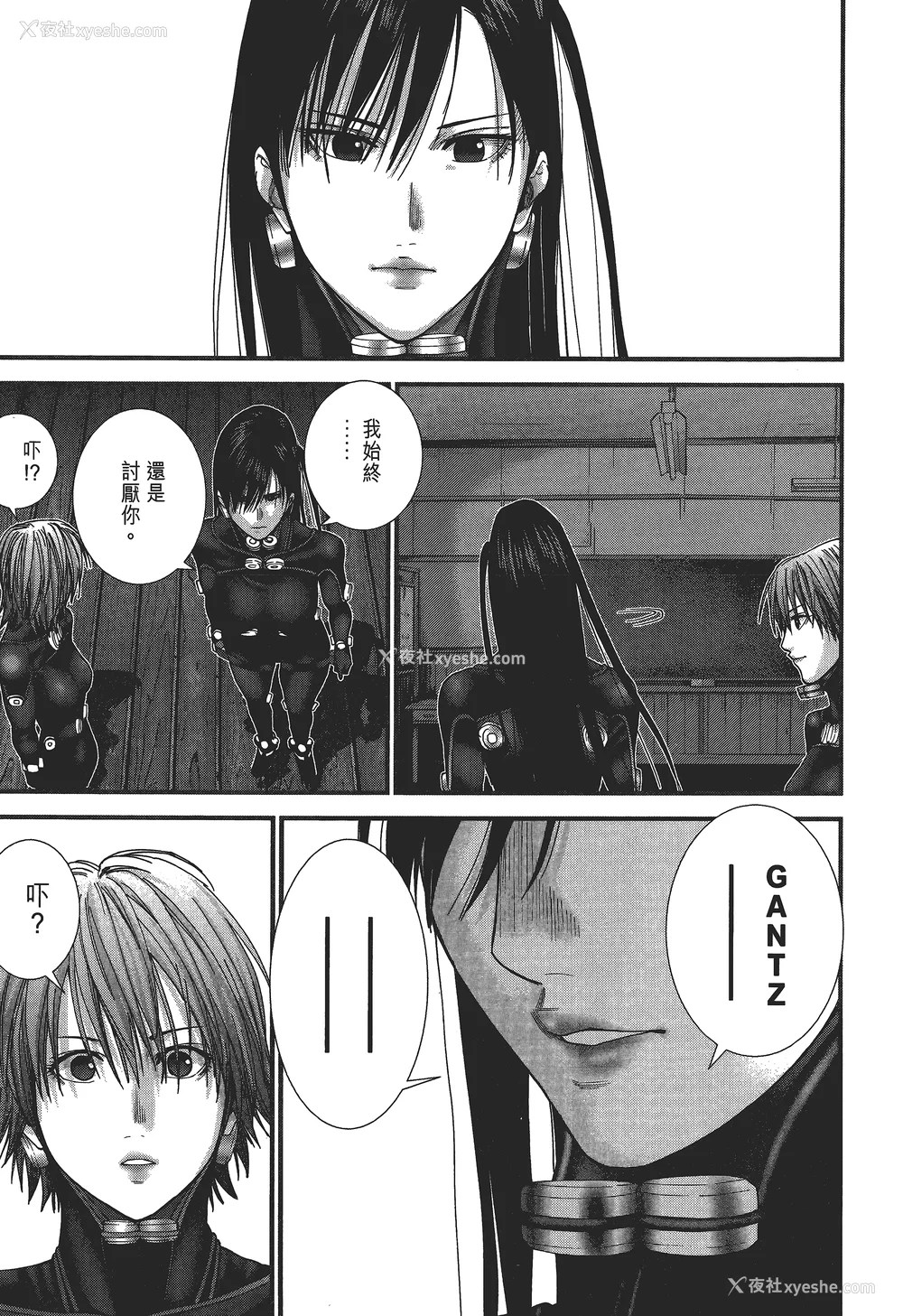 194P - [饭冢启太、奥浩哉] 杀戮都市：G｜Gantz：G  Vol03(完) [中文] [文传] [瓜瓜]