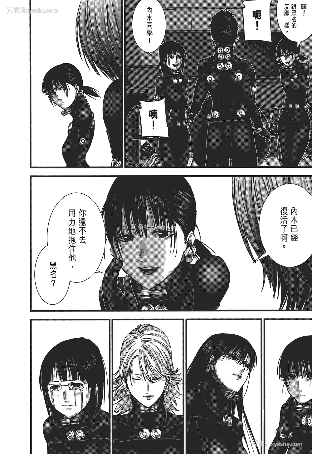 199P - [饭冢启太、奥浩哉] 杀戮都市：G｜Gantz：G  Vol03(完) [中文] [文传] [瓜瓜]