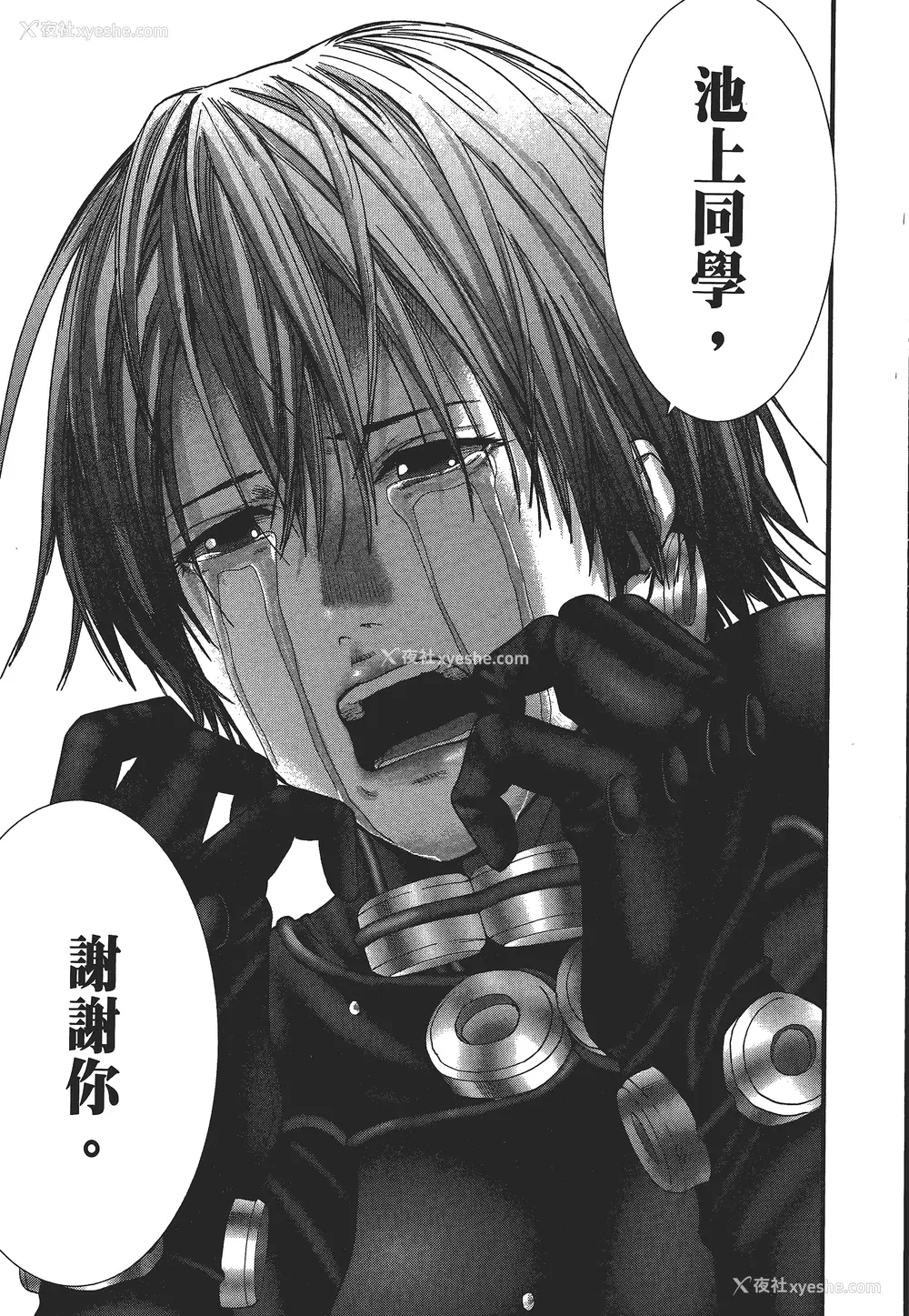 200P - [饭冢启太、奥浩哉] 杀戮都市：G｜Gantz：G  Vol03(完) [中文] [文传] [瓜瓜]