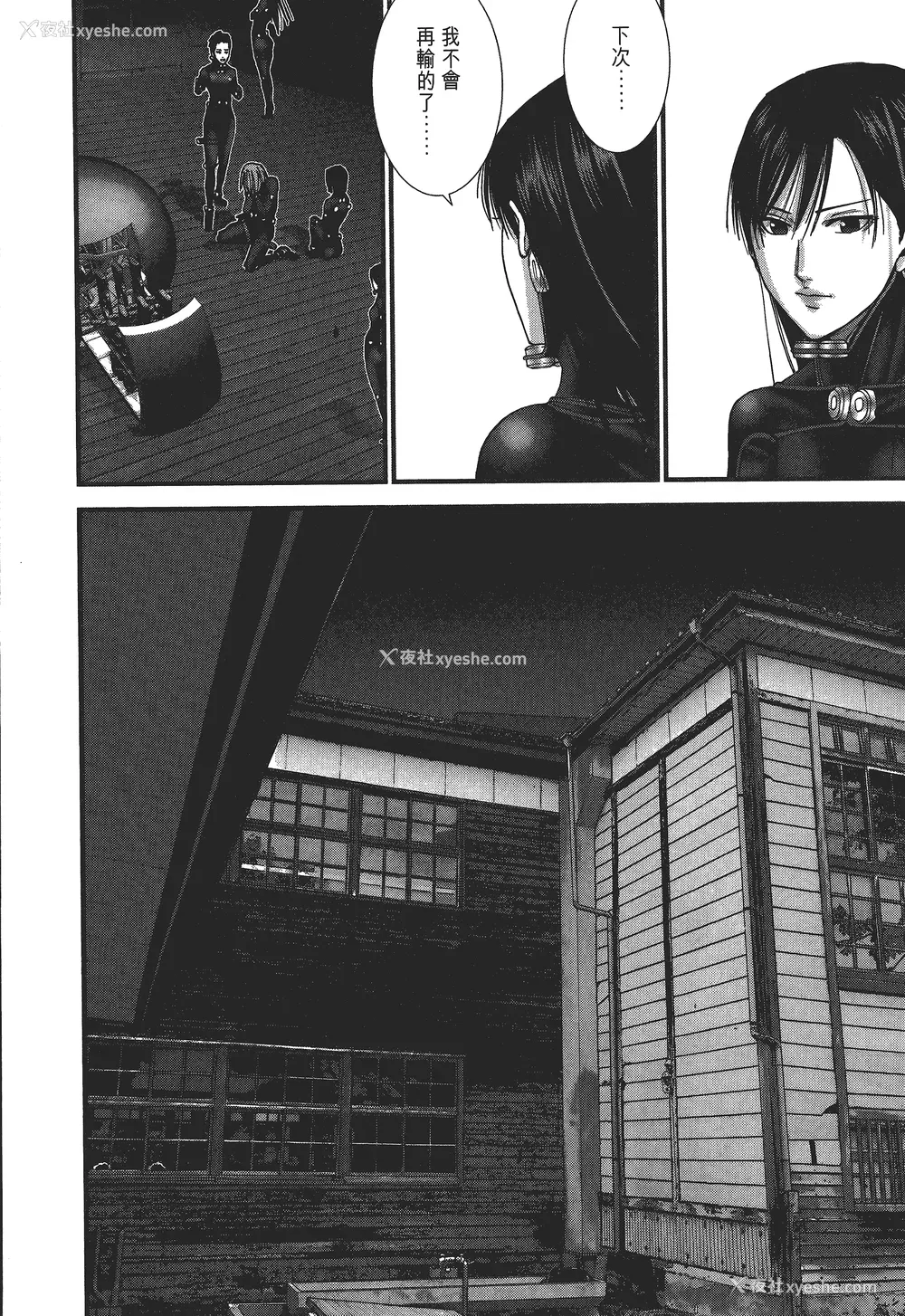 201P - [饭冢启太、奥浩哉] 杀戮都市：G｜Gantz：G  Vol03(完) [中文] [文传] [瓜瓜]