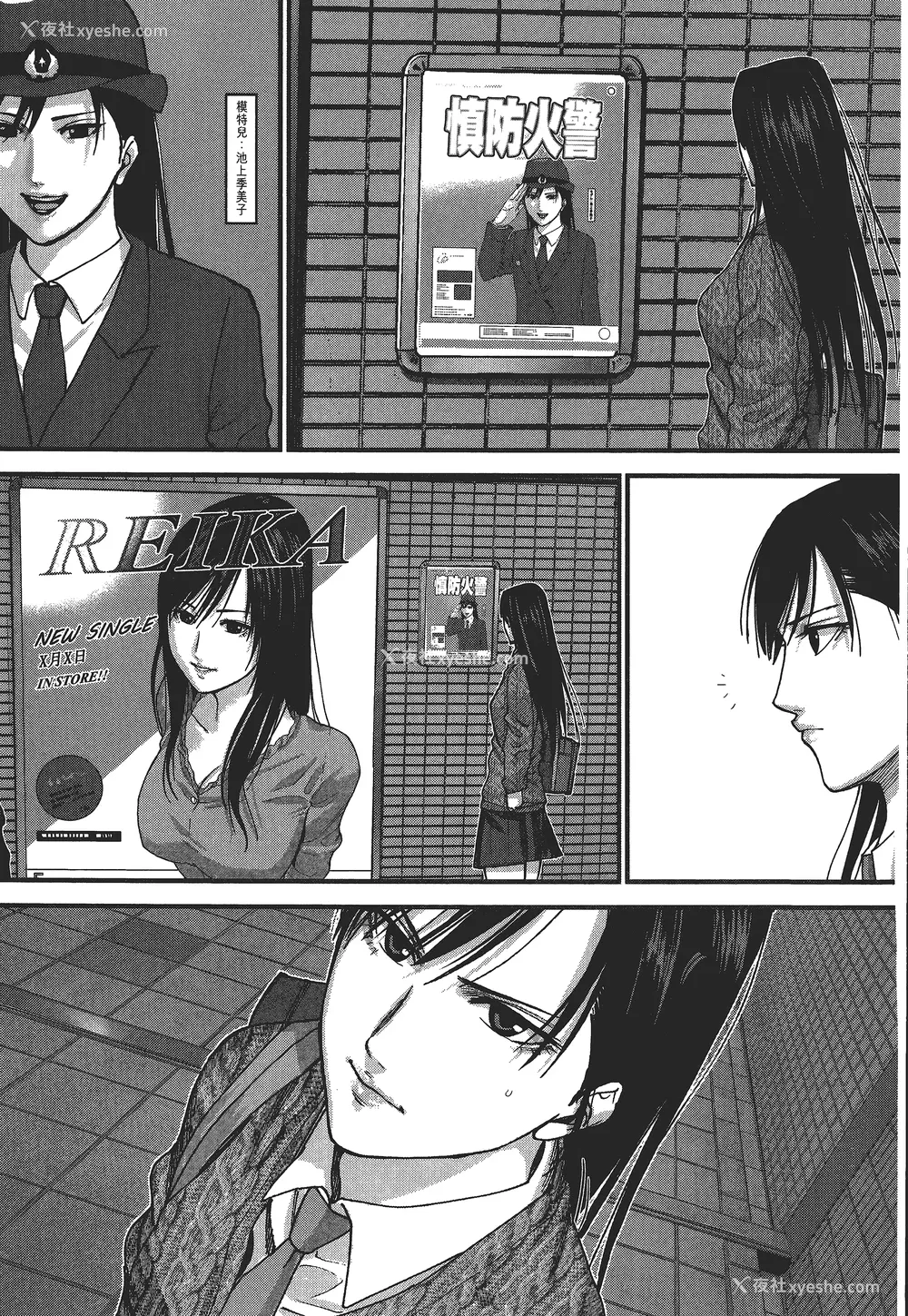 208P - [饭冢启太、奥浩哉] 杀戮都市：G｜Gantz：G  Vol03(完) [中文] [文传] [瓜瓜]