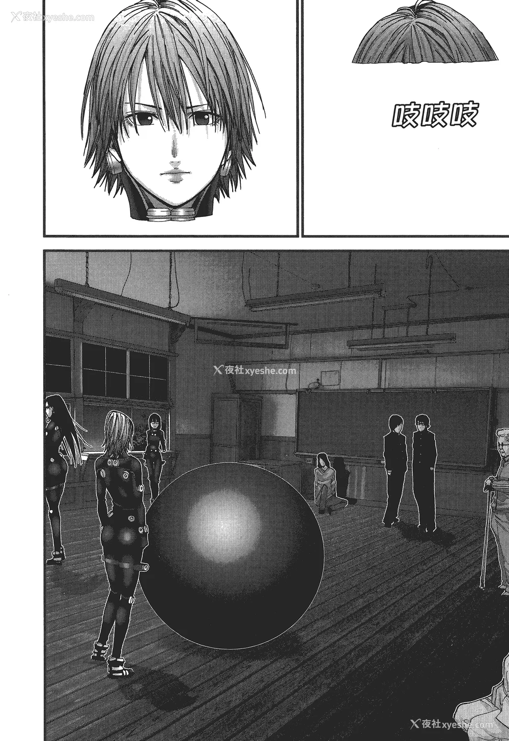 217P - [饭冢启太、奥浩哉] 杀戮都市：G｜Gantz：G  Vol03(完) [中文] [文传] [瓜瓜]