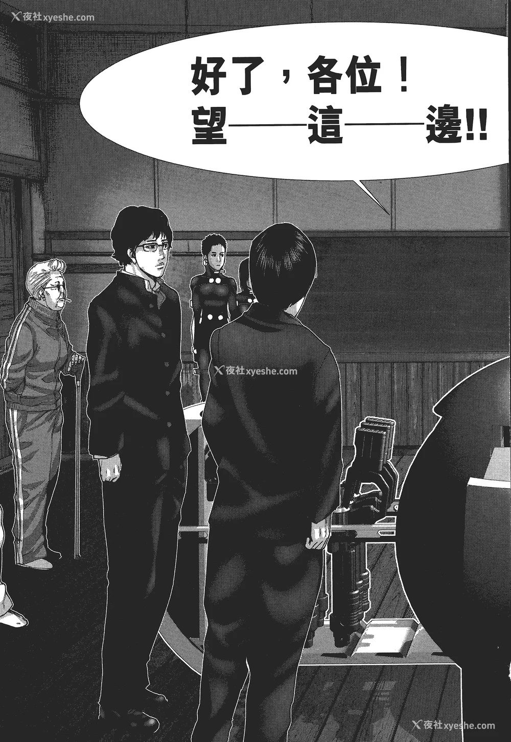 222P - [饭冢启太、奥浩哉] 杀戮都市：G｜Gantz：G  Vol03(完) [中文] [文传] [瓜瓜]