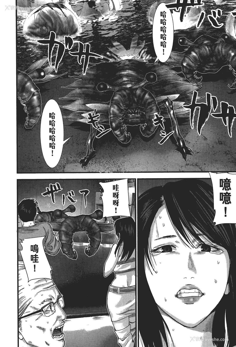 23P - [饭冢启太、奥浩哉] 杀戮都市：G｜Gantz：G  Vol03(完) [中文] [文传] [瓜瓜]