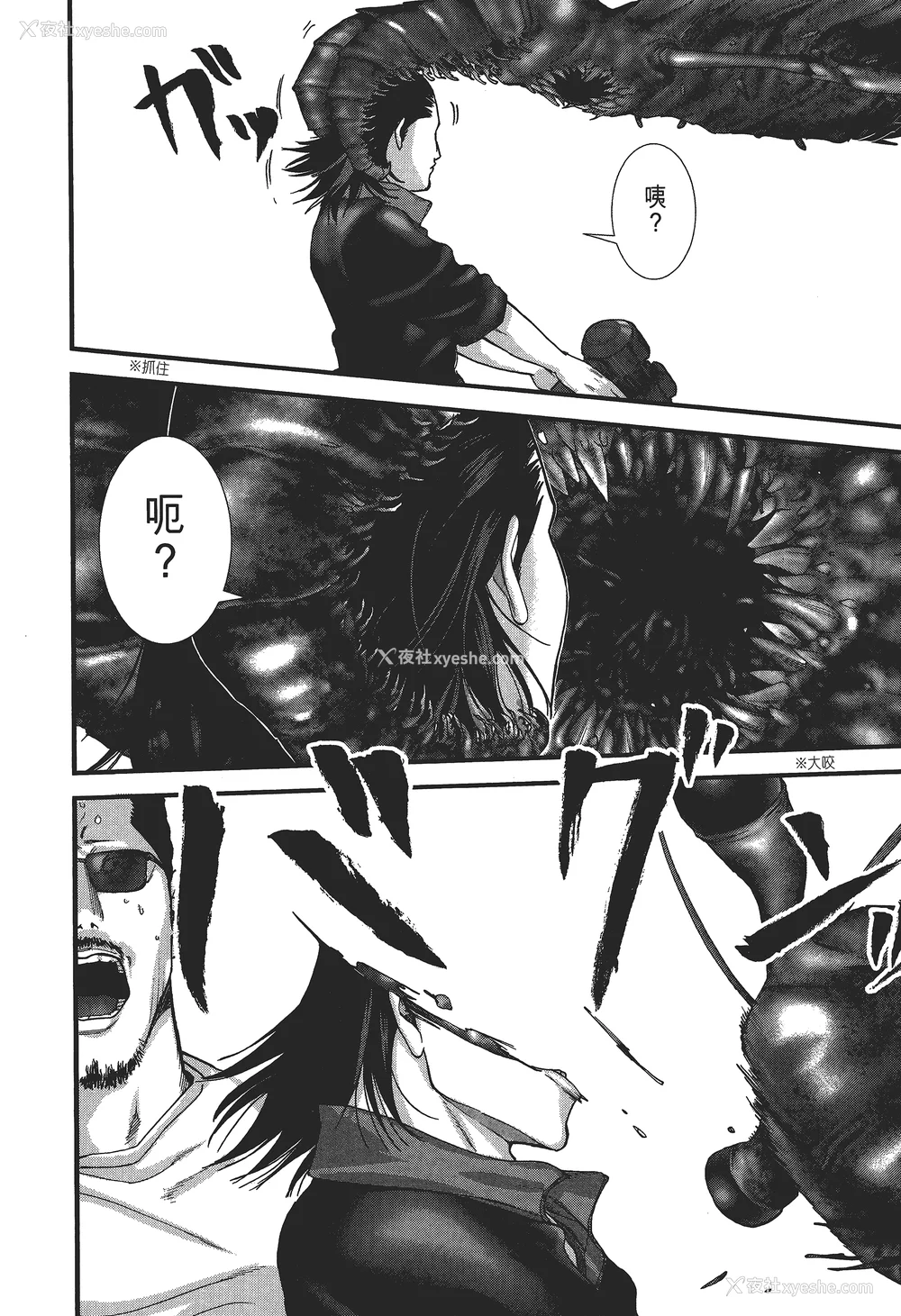 25P - [饭冢启太、奥浩哉] 杀戮都市：G｜Gantz：G  Vol03(完) [中文] [文传] [瓜瓜]