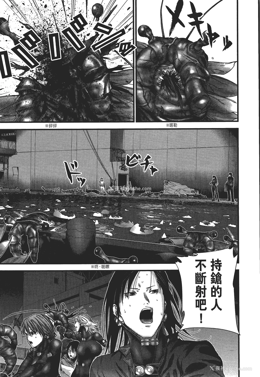 26P - [饭冢启太、奥浩哉] 杀戮都市：G｜Gantz：G  Vol03(完) [中文] [文传] [瓜瓜]