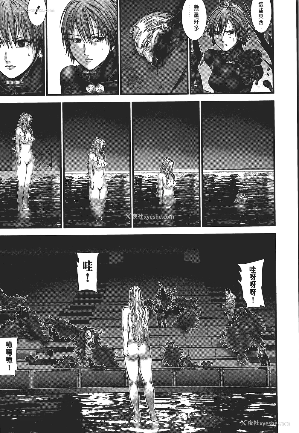 28P - [饭冢启太、奥浩哉] 杀戮都市：G｜Gantz：G  Vol03(完) [中文] [文传] [瓜瓜]