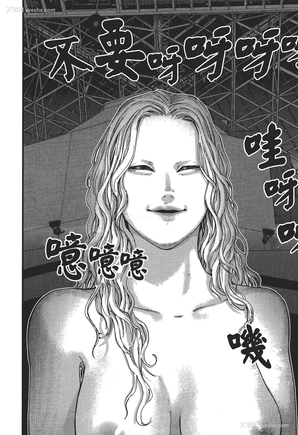 29P - [饭冢启太、奥浩哉] 杀戮都市：G｜Gantz：G  Vol03(完) [中文] [文传] [瓜瓜]