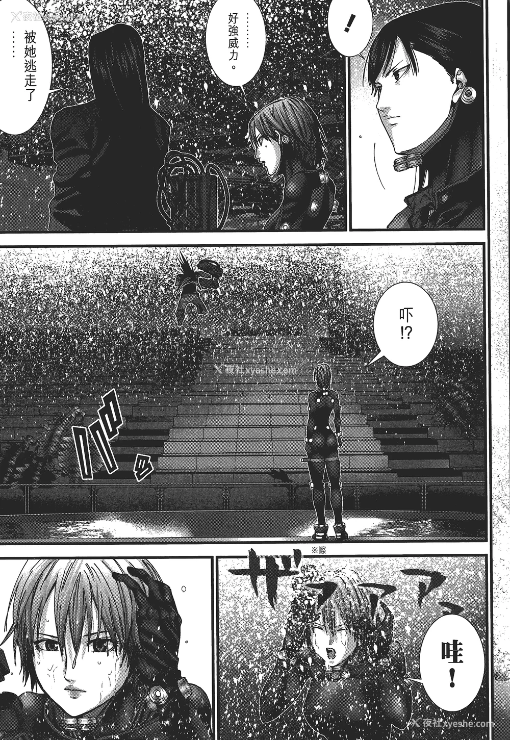 32P - [饭冢启太、奥浩哉] 杀戮都市：G｜Gantz：G  Vol03(完) [中文] [文传] [瓜瓜]