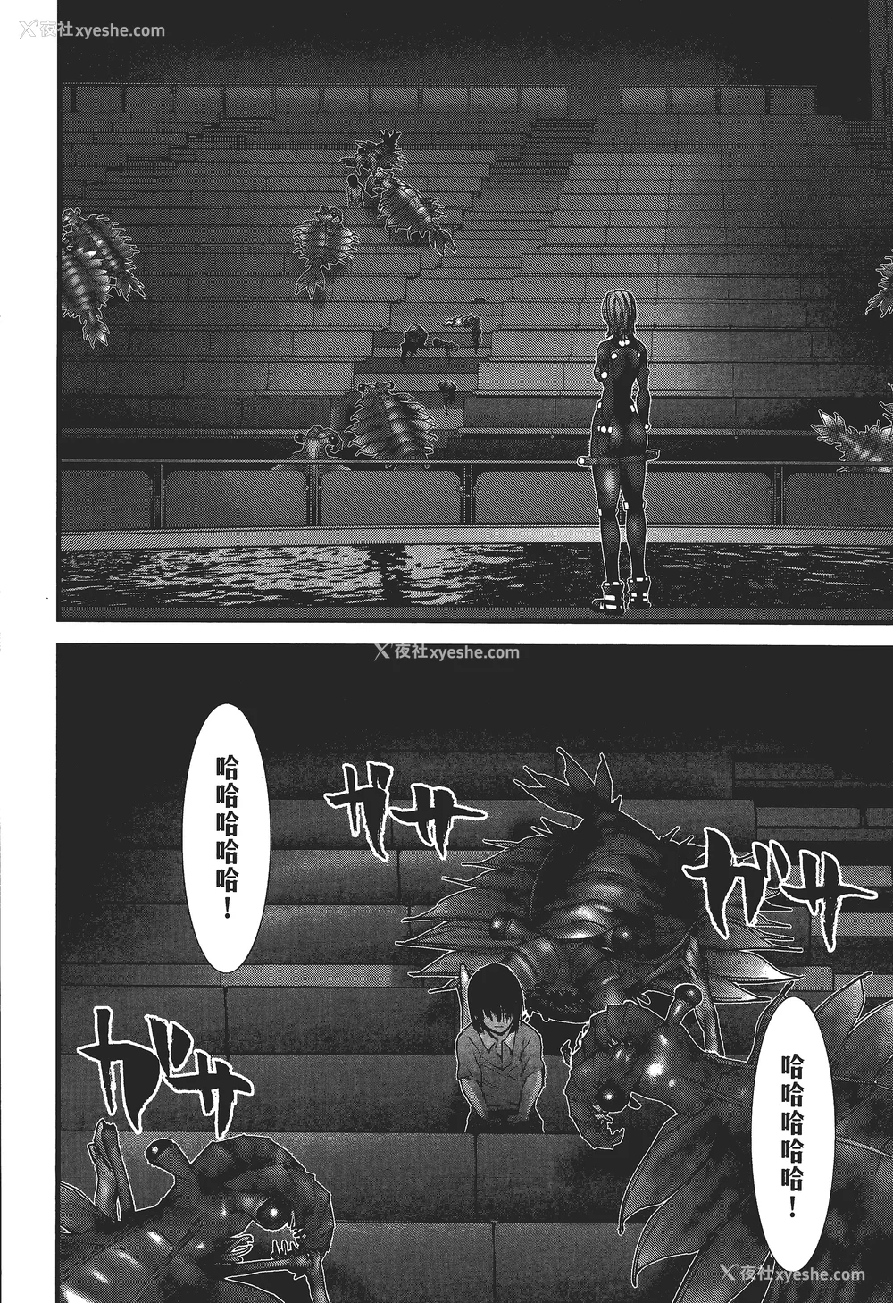 33P - [饭冢启太、奥浩哉] 杀戮都市：G｜Gantz：G  Vol03(完) [中文] [文传] [瓜瓜]