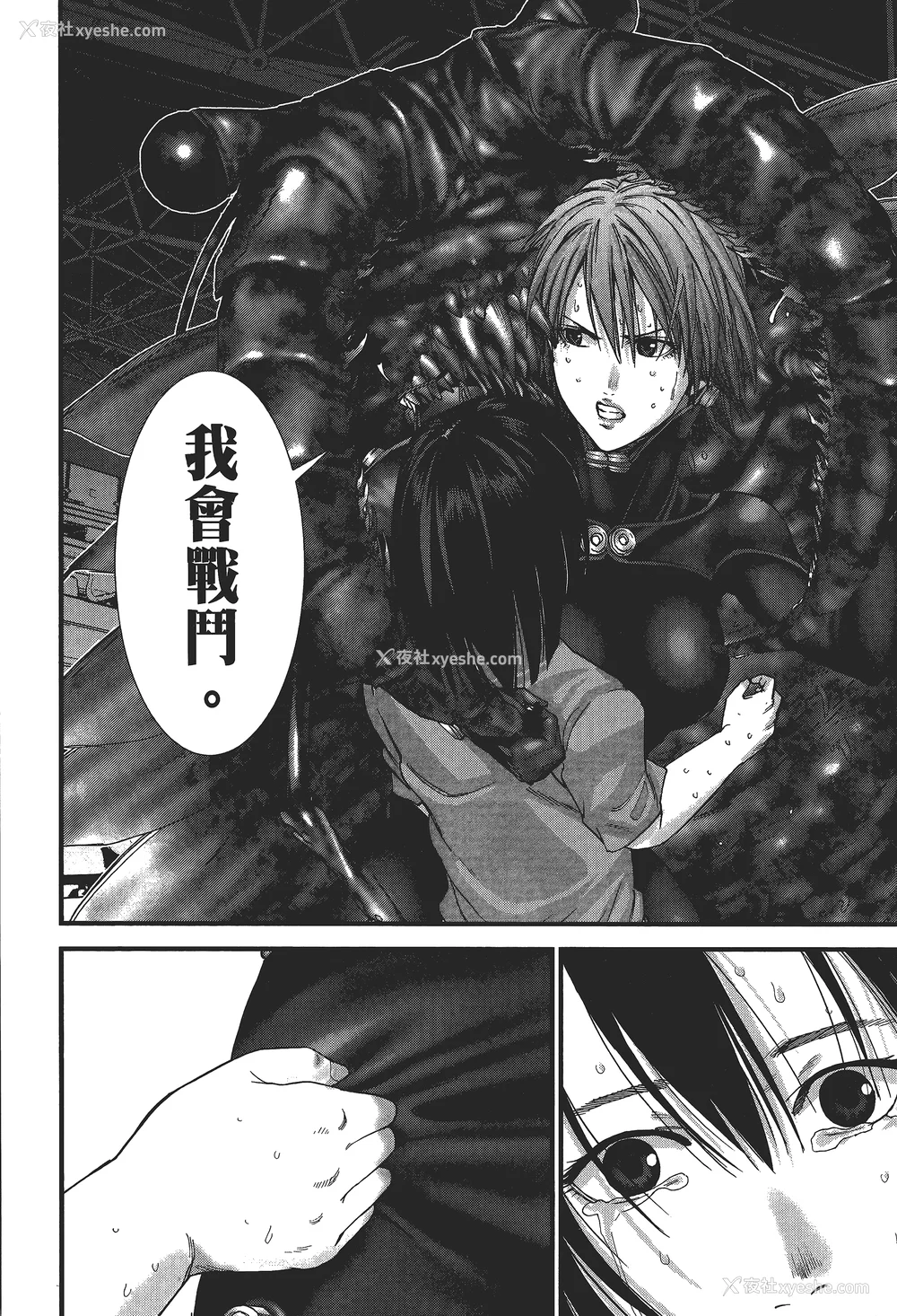 37P - [饭冢启太、奥浩哉] 杀戮都市：G｜Gantz：G  Vol03(完) [中文] [文传] [瓜瓜]