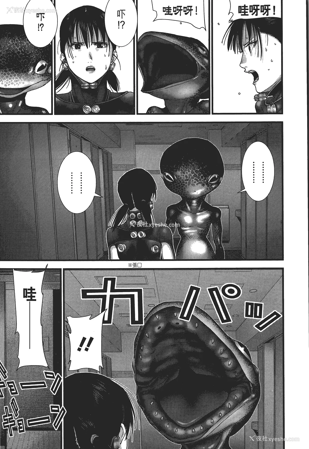 40P - [饭冢启太、奥浩哉] 杀戮都市：G｜Gantz：G  Vol03(完) [中文] [文传] [瓜瓜]