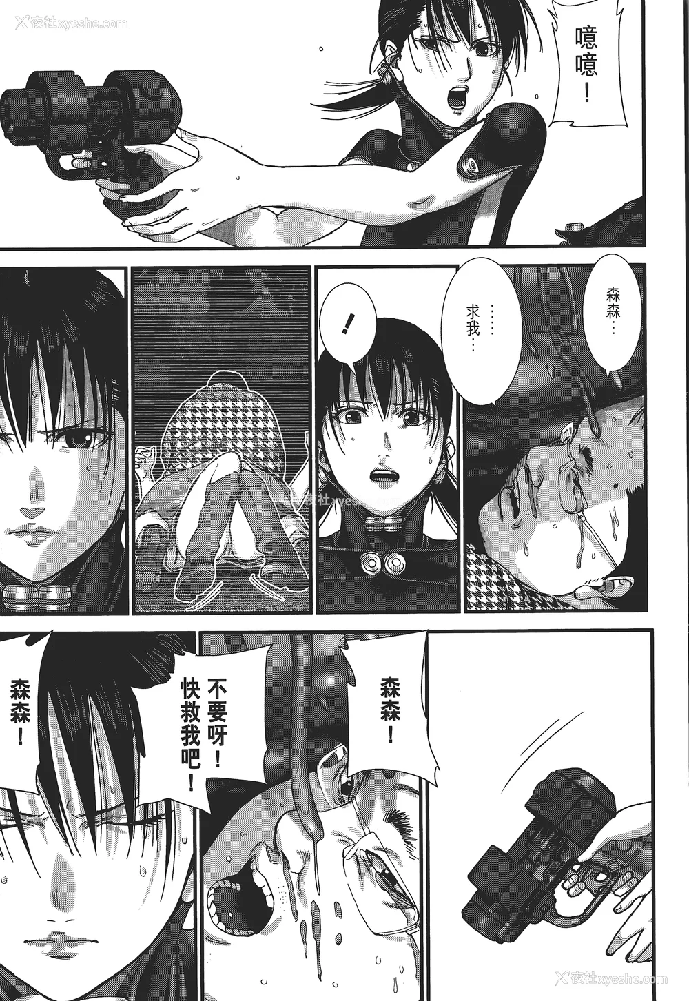 42P - [饭冢启太、奥浩哉] 杀戮都市：G｜Gantz：G  Vol03(完) [中文] [文传] [瓜瓜]