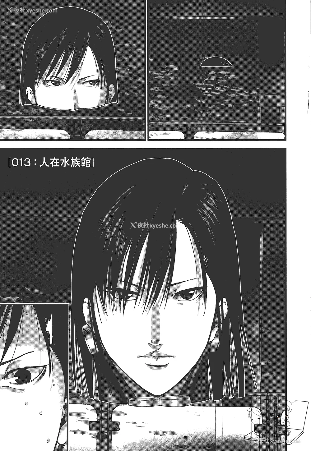 4P - [饭冢启太、奥浩哉] 杀戮都市：G｜Gantz：G  Vol03(完) [中文] [文传] [瓜瓜]