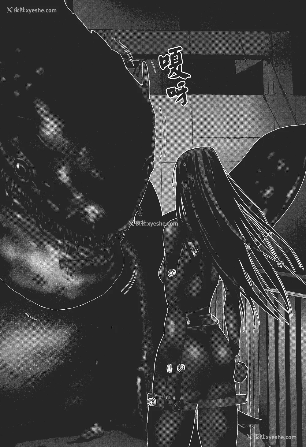 57P - [饭冢启太、奥浩哉] 杀戮都市：G｜Gantz：G  Vol03(完) [中文] [文传] [瓜瓜]