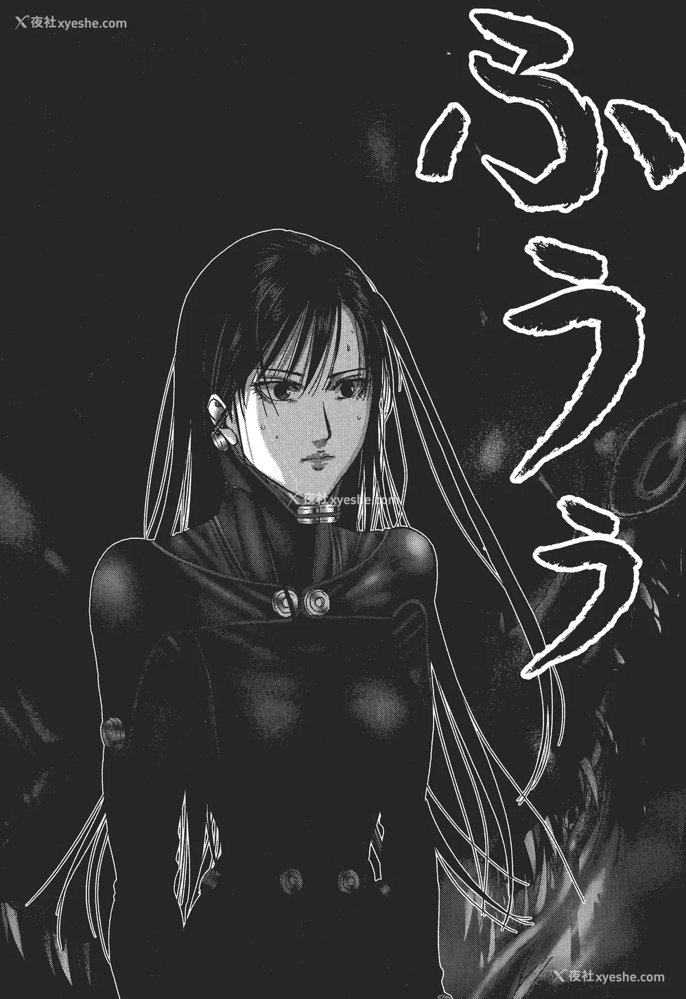 63P - [饭冢启太、奥浩哉] 杀戮都市：G｜Gantz：G  Vol03(完) [中文] [文传] [瓜瓜]