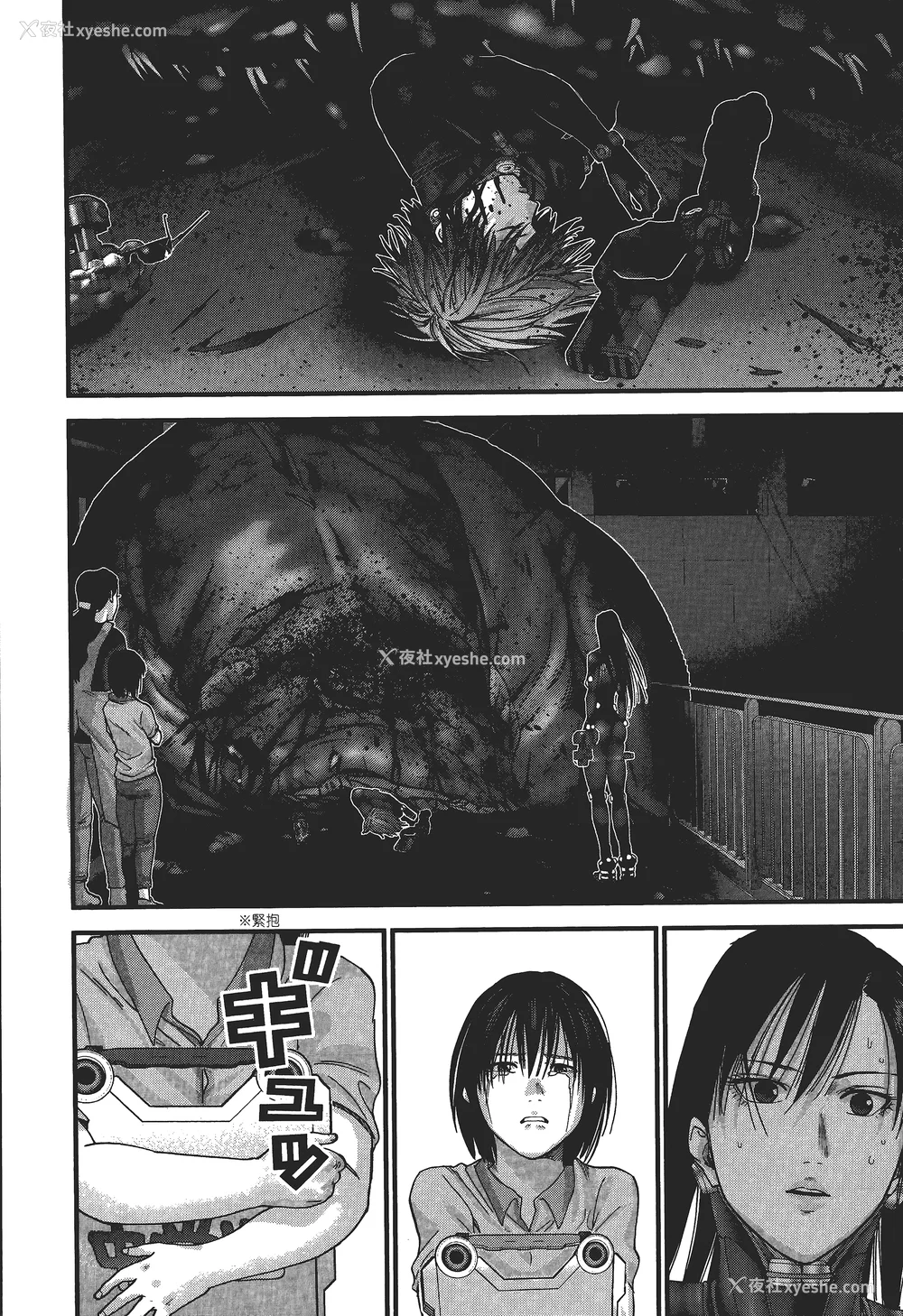 69P - [饭冢启太、奥浩哉] 杀戮都市：G｜Gantz：G  Vol03(完) [中文] [文传] [瓜瓜]