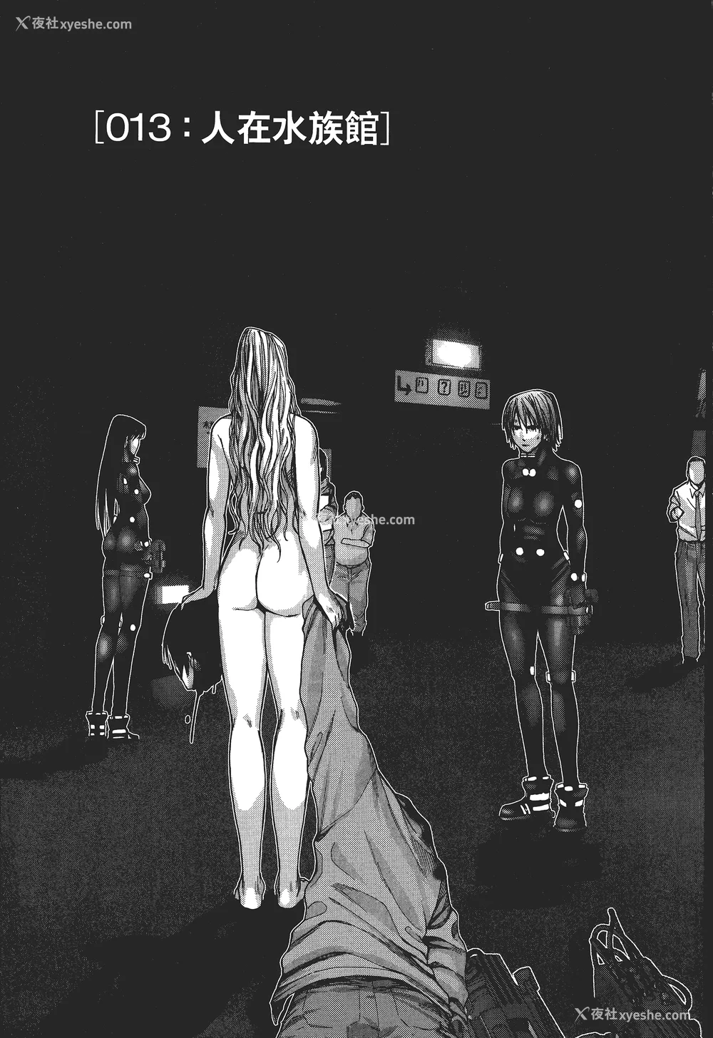 6P - [饭冢启太、奥浩哉] 杀戮都市：G｜Gantz：G  Vol03(完) [中文] [文传] [瓜瓜]