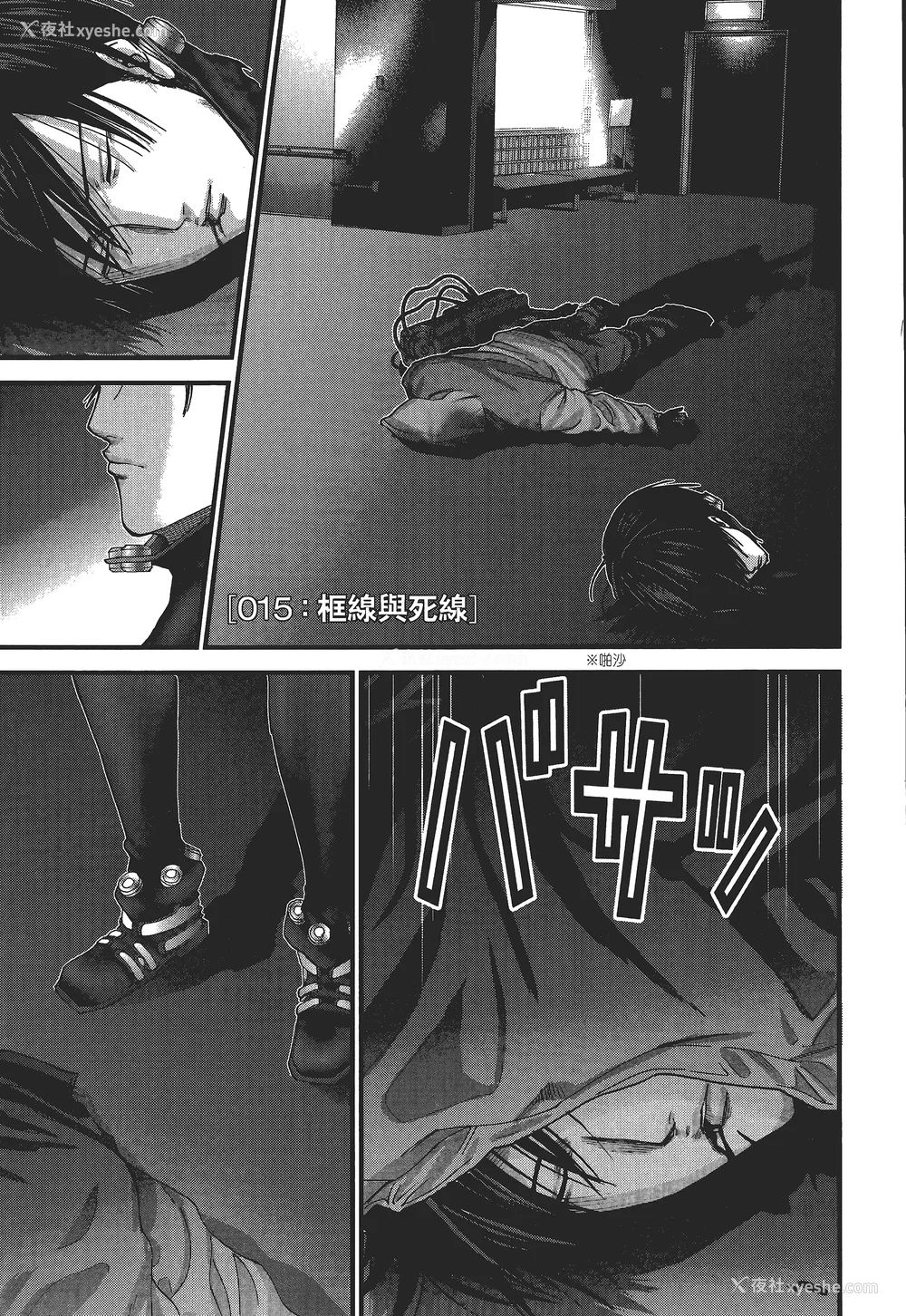 70P - [饭冢启太、奥浩哉] 杀戮都市：G｜Gantz：G  Vol03(完) [中文] [文传] [瓜瓜]