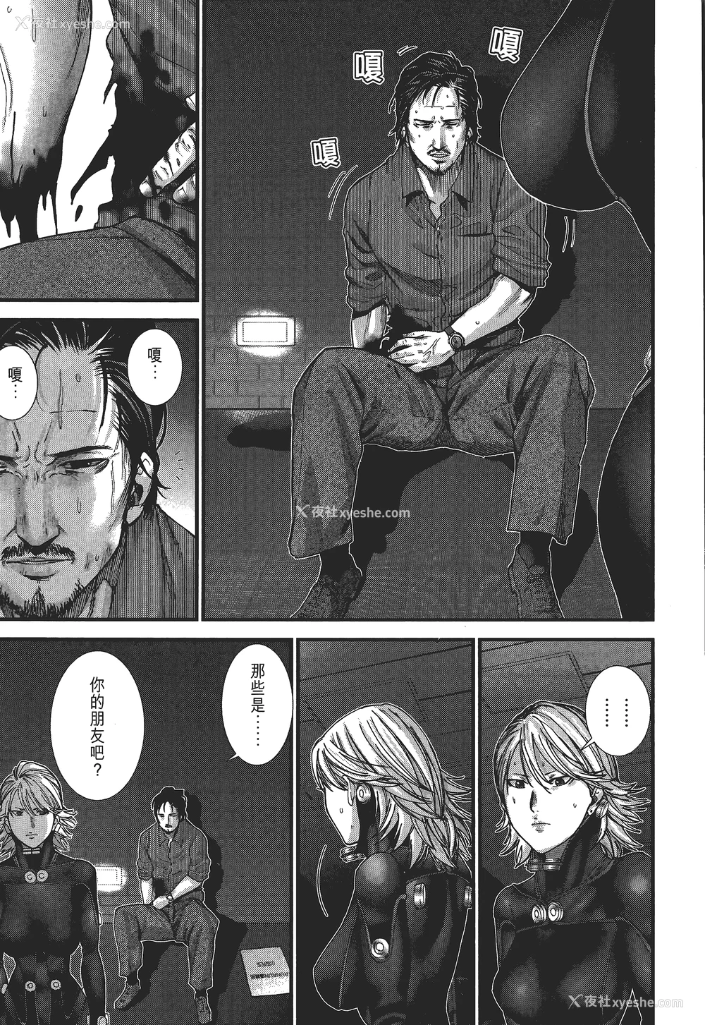 74P - [饭冢启太、奥浩哉] 杀戮都市：G｜Gantz：G  Vol03(完) [中文] [文传] [瓜瓜]