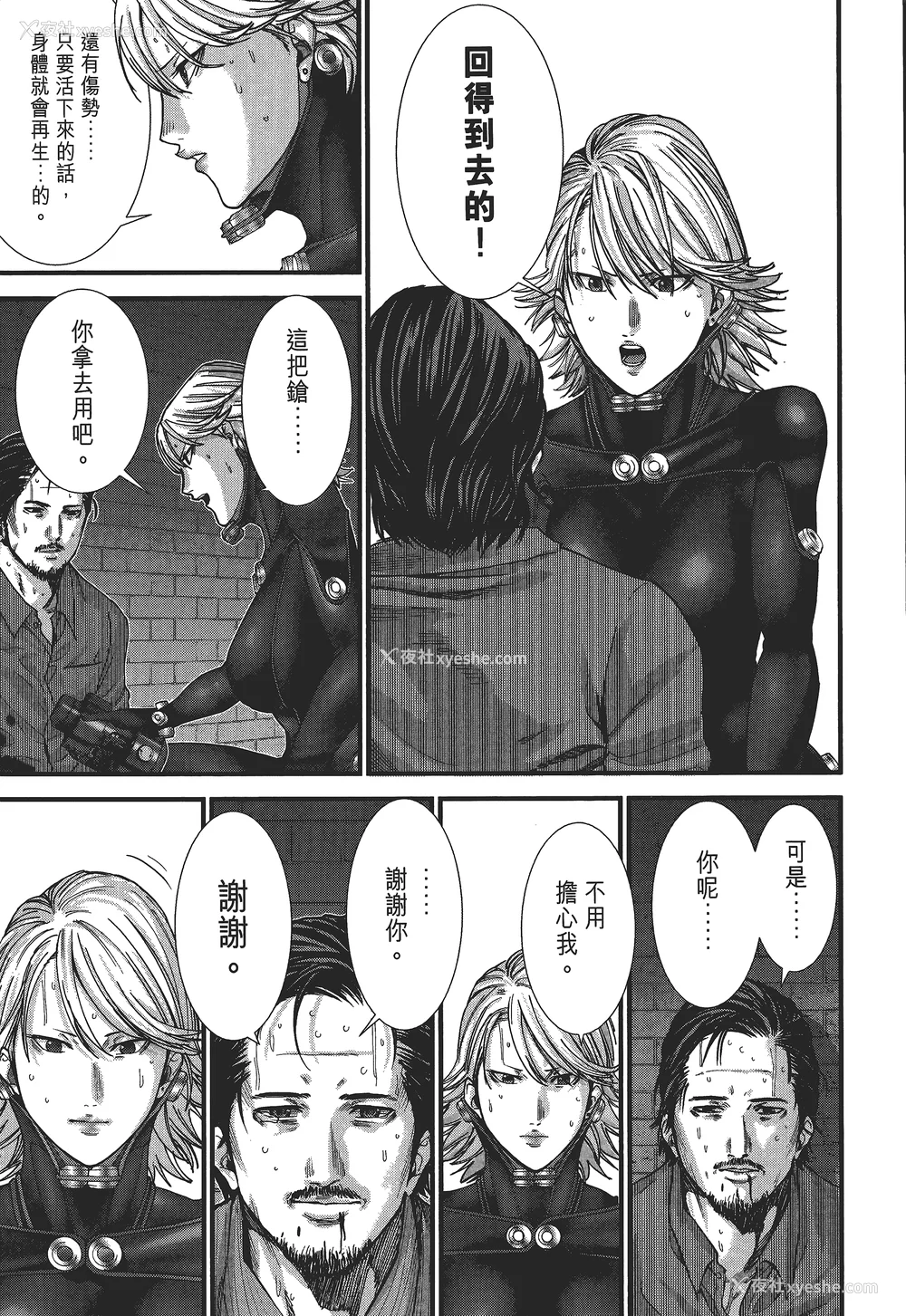 78P - [饭冢启太、奥浩哉] 杀戮都市：G｜Gantz：G  Vol03(完) [中文] [文传] [瓜瓜]