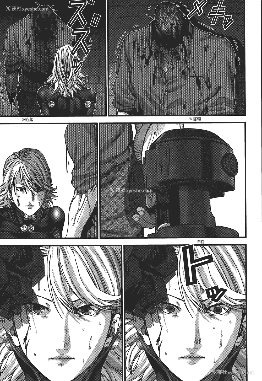 80P - [饭冢启太、奥浩哉] 杀戮都市：G｜Gantz：G  Vol03(完) [中文] [文传] [瓜瓜]