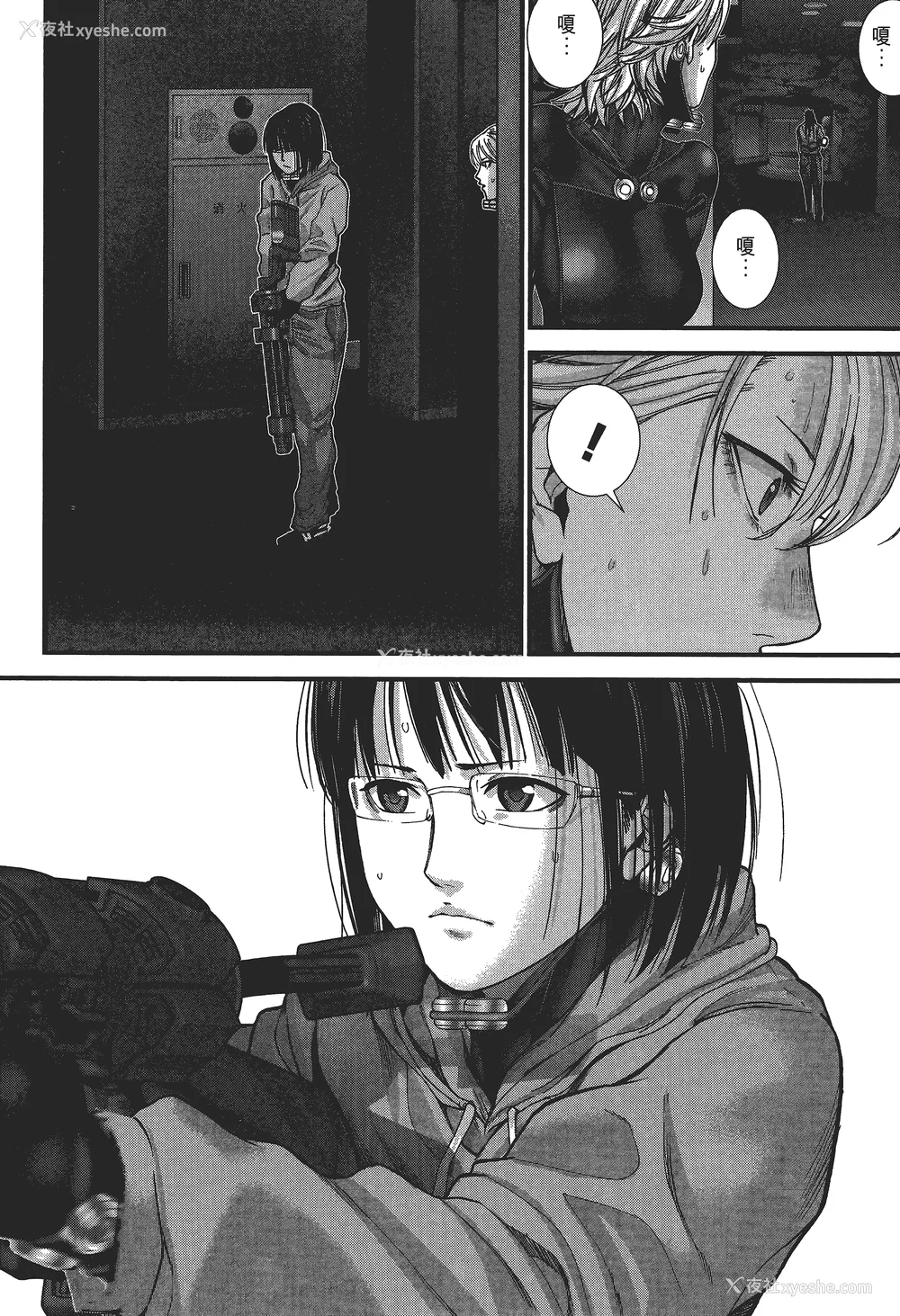93P - [饭冢启太、奥浩哉] 杀戮都市：G｜Gantz：G  Vol03(完) [中文] [文传] [瓜瓜]