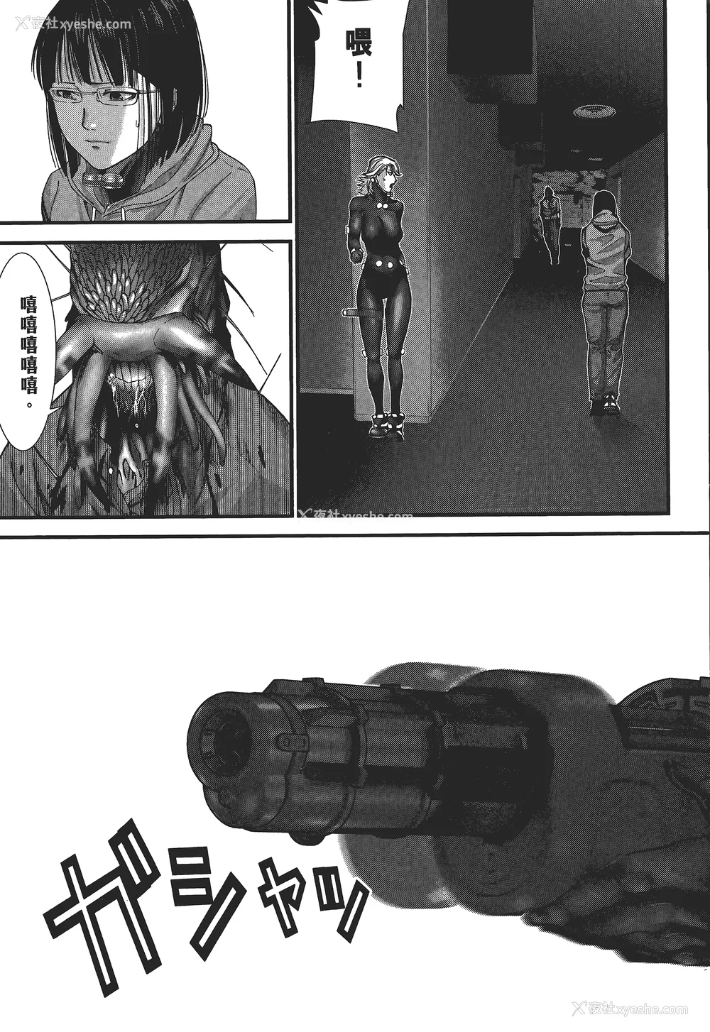 94P - [饭冢启太、奥浩哉] 杀戮都市：G｜Gantz：G  Vol03(完) [中文] [文传] [瓜瓜]