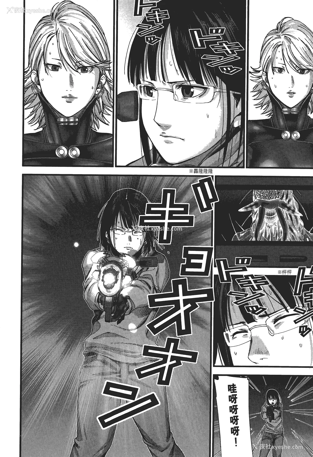 95P - [饭冢启太、奥浩哉] 杀戮都市：G｜Gantz：G  Vol03(完) [中文] [文传] [瓜瓜]