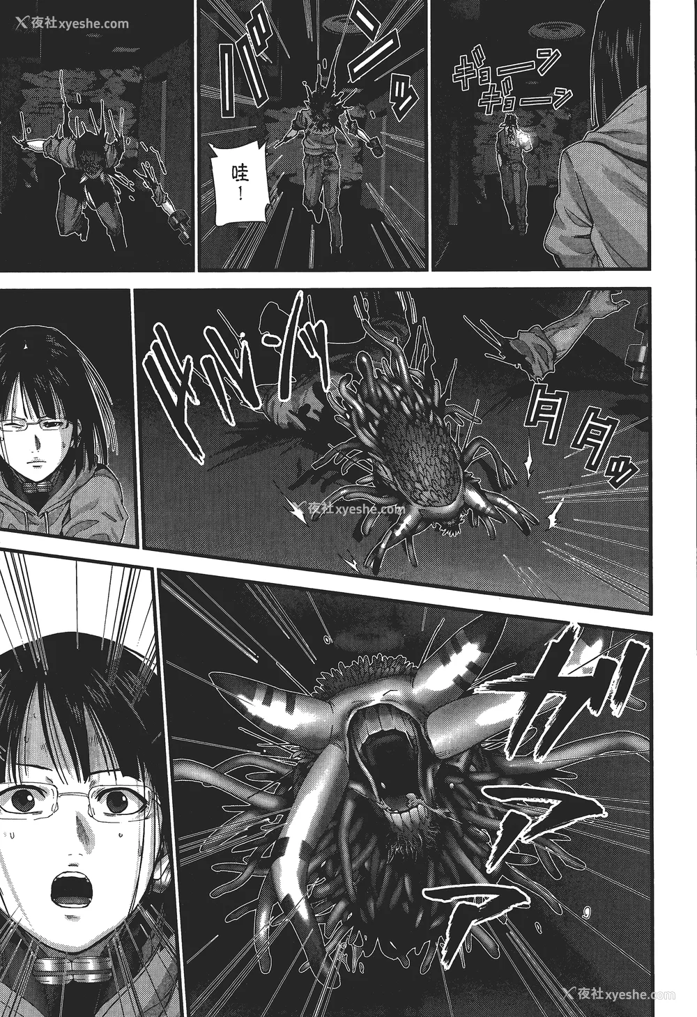 96P - [饭冢启太、奥浩哉] 杀戮都市：G｜Gantz：G  Vol03(完) [中文] [文传] [瓜瓜]