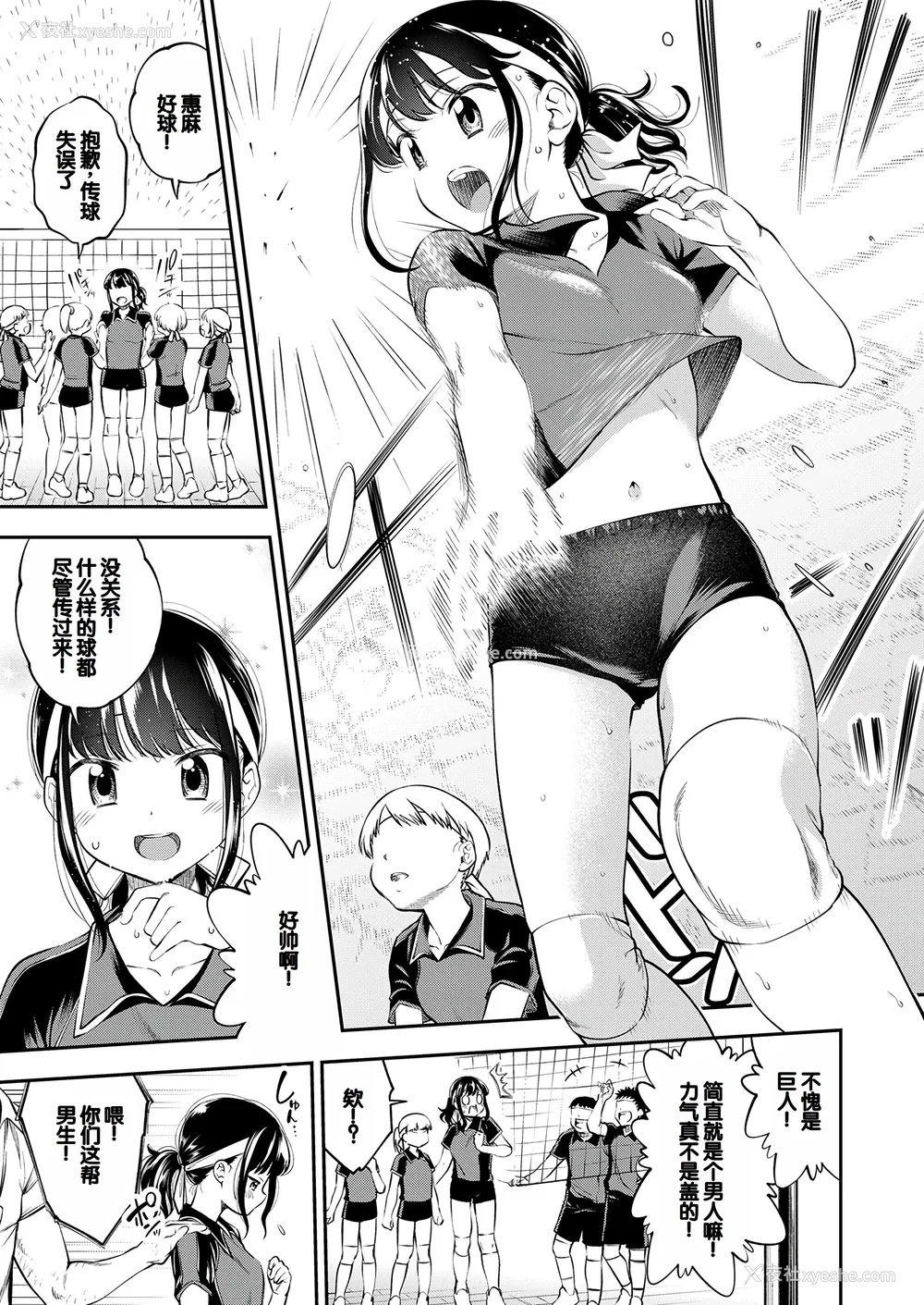 76P - [鹤山ミト] ちびっこふぇろもん [甜族星人赞助汉化] [DL版]