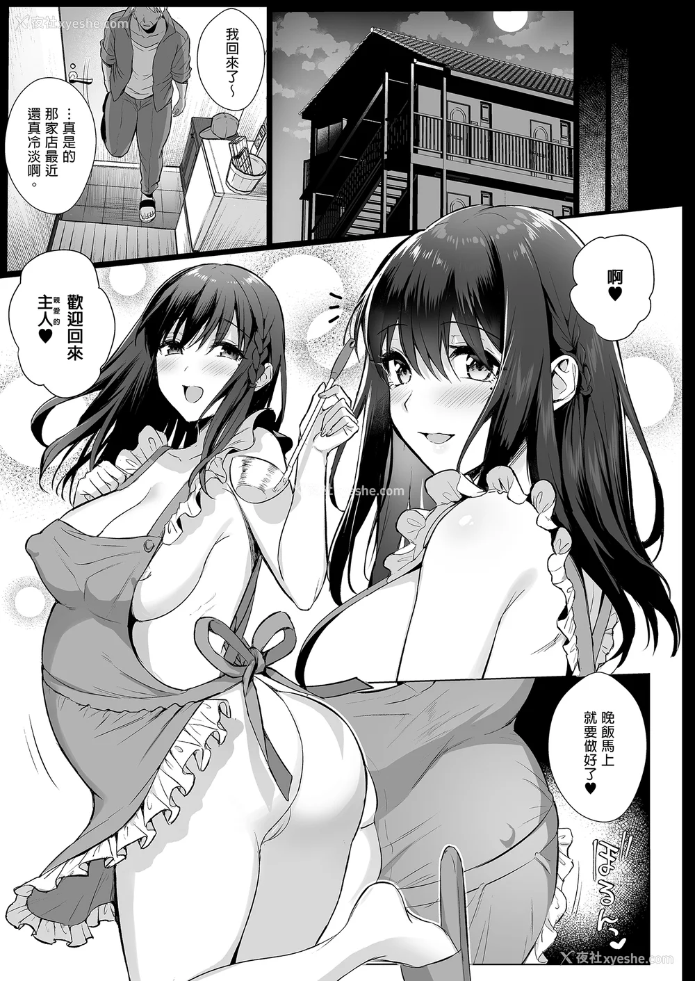 128P - [AMAM (雨あられ)] 図书室ノ彼女 総集篇(1~6 特典)[中国翻訳][无修正][DL版]